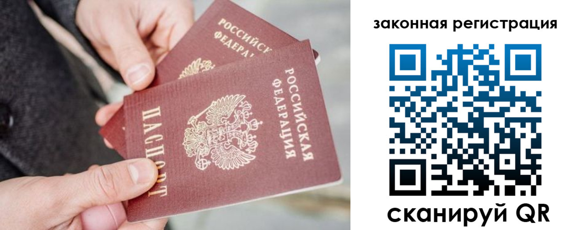 временная регистрация адрес в Николаевске-на-Амуре
